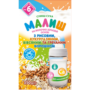 Смесь Малюк сухая на молочно-зерновой основе с рисовой, кукурузной, овсяной, гречневой мукой 350г