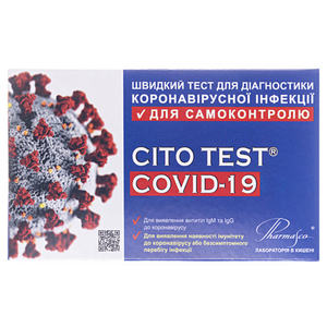 Тест-система CITO TEST COVID-19 для диагностики коронав.инфекции №1