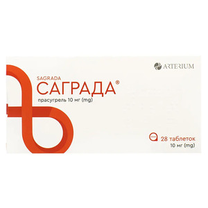 Саграда таблетки по 10 мг 28 шт. - КМП МЕДИКАРД