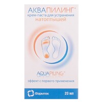 Крем-паста Аквапілінг для видалення натоптишів 20 мл
