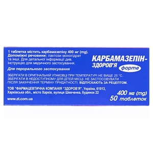 Карбамазепин-Здоровье форте таблетки по 400 мг 50 шт. (10х5)
