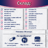 ЭкстраВита 45+ капс. 850 мг №30