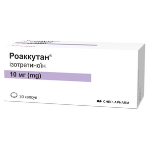 Роаккутан капсулы по 10 мг 30 шт. (10х3)
