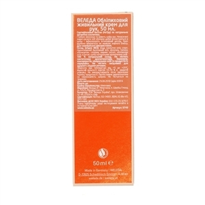 Крем Weleda для рук с облепихой 50 мл