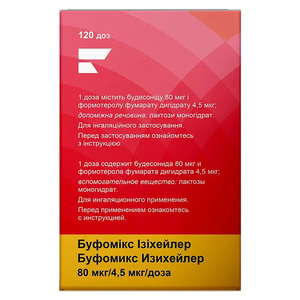 Буфомикс Изихейлер 80 мкг/4,5 мкг порошок для ингаляций по 120 доз в ингаляторе - Юрия-фарм
