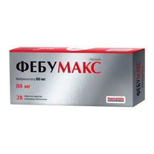 Фебумакс таблетки по 80 мг 28 шт.