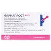 Фармапрост Форте супп. №10