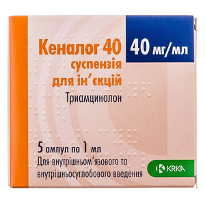 Кеналог 40 суспензия для инъекций 40 мг/мл в ампулах по 1 мл 5 шт.