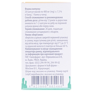 Пробиланс капс. 400мг №20 Артериум