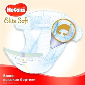 Подгузники Хаггис Elite Soft 1 №25