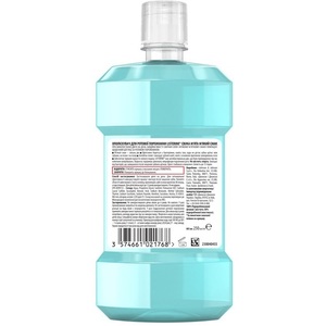 Ополіскувач LISTERINE ротової порожнини Свіжа м`ята 500мл