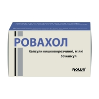 Ровахол капсули 50 шт. (10х5)