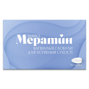 Мератин Защита Глобулы вагинальные для устарнения сухости