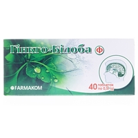 Гинкго-Билоба Фармаком табл. 0,5г №40