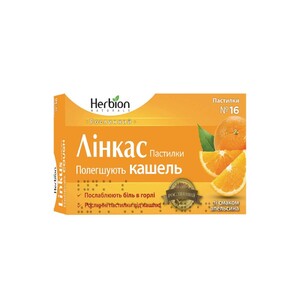 Лінкас апельсин пастилки 16 шт.