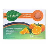 Гамма леденцы (апельсин) №24