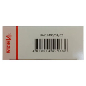 Цилітин розчин для інєкцій 250 мг/мл в ампулах по 4 мл 10 шт.