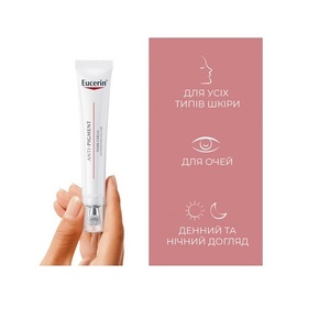 Крем Eucerin 98398 Антипигмент для уменьшения темных кругов и пигментации вокруг глаз 15мл
