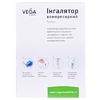 Інгалятор Vega Samy CN-02 WX Небулайзер компресорний