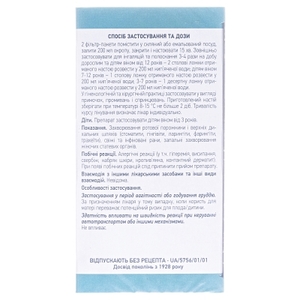 Эвкалипта прутьевидного листья Лектравы по 2,5 г в фильтр-пакетиках 20 шт