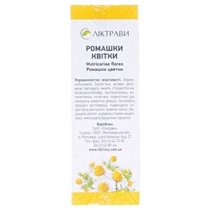 Ромашки квіти Ліктрави 1,3г ф/п №20