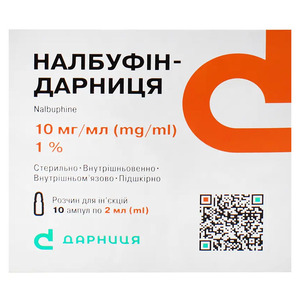Налбуфін-Дарниця розчин для інєкцій 10 мг/мл в ампулах по 2 мл 10 шт.