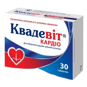 Квадевит Кардио табл. №30