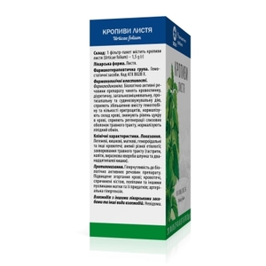 Крапивы листья по 1.5 г в фильтр-пакетиках 20 шт. - Виола