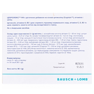 Цебролюкс НФ саше №30