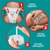Підгузки-трусики Pampers Pants Junior (12-17 кг) №48