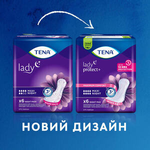 Урологические прокладки TENA Lady Maxi Night №6