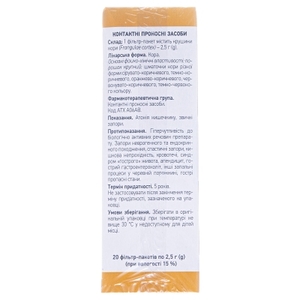 Крушины кора по 2.5 г в фильтр-пакетиках 20 шт. - Лектравы