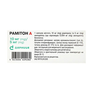 Рамитон А-Дарница капсулы по 5 мг/10 мг 30 шт.(6х5)