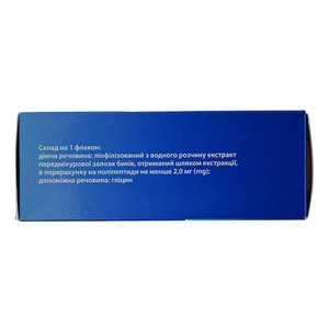 Витапрост лиоф.д/р-ра д/ин.2мг №10