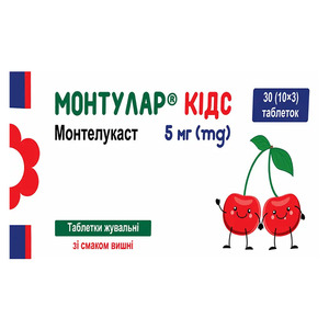 Монтулар Кидс для детей таблетки по 5 мг 30 шт. (10х3)