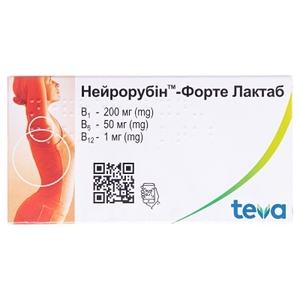 Нейрорубин-Форте таблетки 20 шт. (10х2)