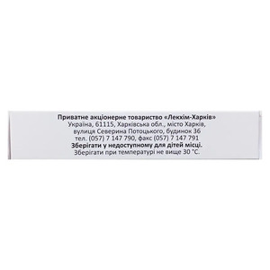 Цилітин р-н д/ін. 250 мг/мл 4 мл амп. №5