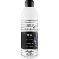 Гель Яка для душа Лаванда 300 мл