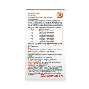 Нормоменс капс. №60