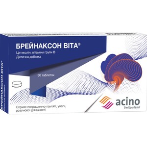 Брейнаксон Віта таблетки 30 шт.