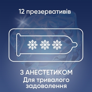 Презервативы Contex Long Love с анестетиком №12