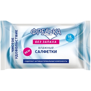 Салфетки влаж.Фрешка N15 б/запаха