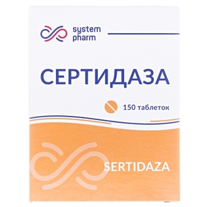 Сертидаза табл. №150