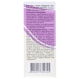 Толокнянки листья 50г Лубныфарм