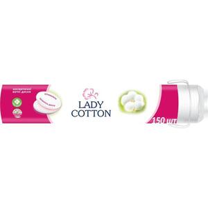 Ватные диски Lady Cotton косметические №150