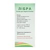 Либра раствор для инфузий 42 мг/мл по 100 мл во флаконе 1 шт. - Инфузия
