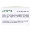 Антистрес капс. 250мг №60