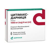 Цитімакс-Дарниця розчин для інєкцій 250 мг/мл в ампулах по 4 мл 10 шт.