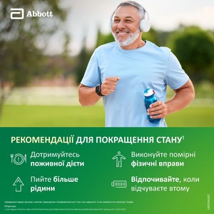 Гептрал таблетки по 500 мг 20 шт. (10х2)