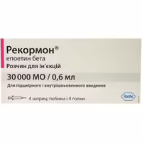 Рекормон р-н. д/ін. 30000 МЕ 0,6мл №6